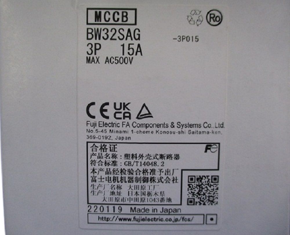 オートブレーカ 一般配線用 3P 15A MAX AC500V 3Ｐ015 BW32SAG 3P15A