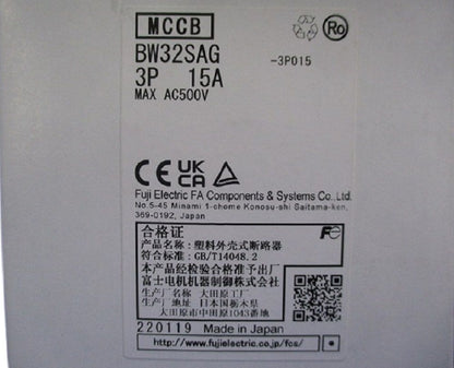オートブレーカ 一般配線用 3P 15A MAX AC500V 3Ｐ015 BW32SAG 3P15A