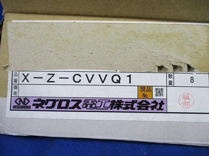 立上りカバー止め金具(8個入)(ブラウン系) X-Z-CVVQ1