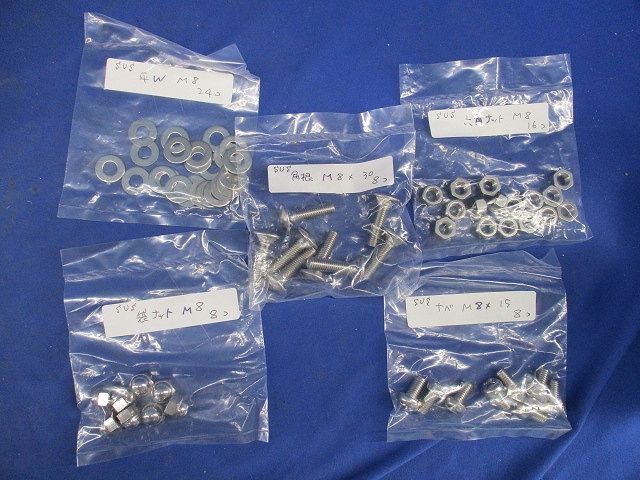 立上りカバー止め金具(8個入)(ブラウン系) X-Z-CVVQ1