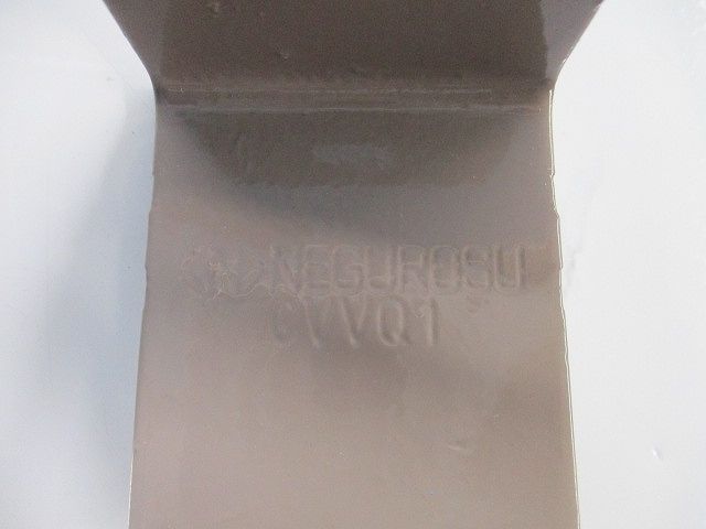 立上りカバー止め金具(8個入)(ブラウン系) X-Z-CVVQ1