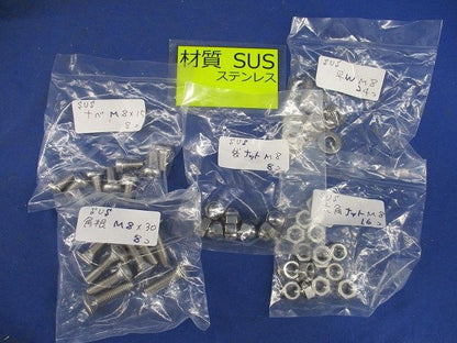 立上りカバー止め金具(8個入)(ブラウン系) X-Z-CVVQ1