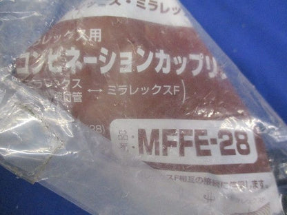 ミラレックス付属品セット(混在12個入)(黒) MG-28U他