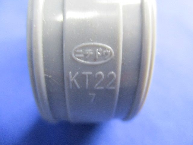 VE管付属品セット(混在20個入)(グレー) N-22他