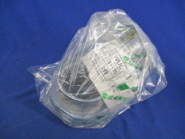 カップリング(2個入) WUG76-70