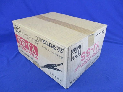 タフジョイカバーF低圧ケーブル接続部絶縁保護カバー(10個入) YJ-SS