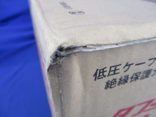タフジョイカバーF低圧ケーブル接続部絶縁保護カバー(10個入) YJ-SS