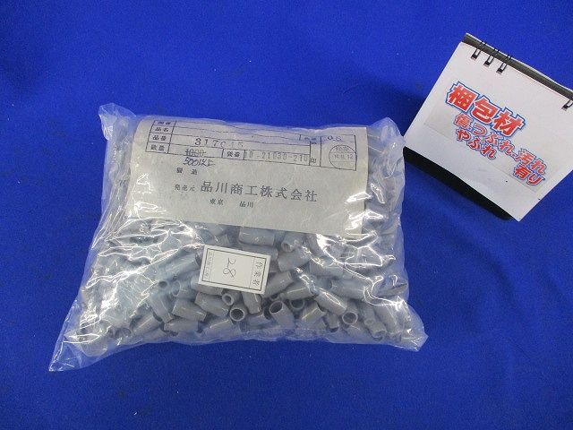 キャップ(500個以上入) 317045
