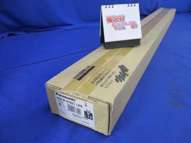 LED用ベースライト(ランプ無) NNFW41021LE9