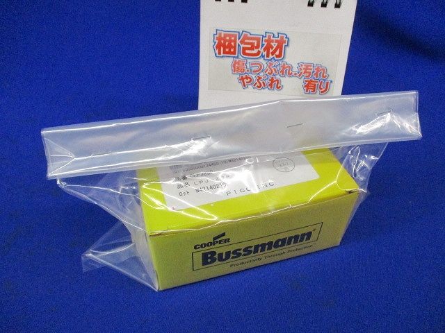 ローピークタイムディレイヒューズ(10個入) LPJ-2SP