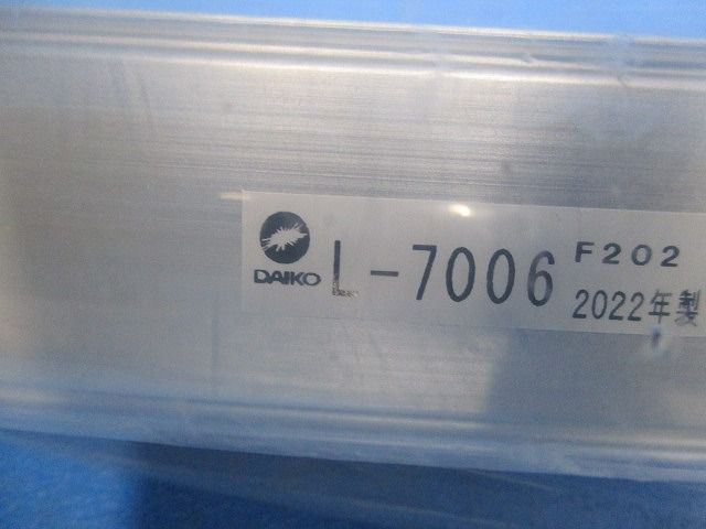 配線ダクト直付専用型1m(シルバー) L-7006