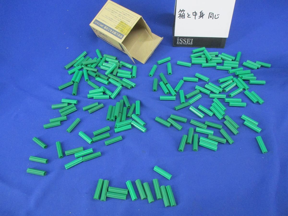 PYプラグ(130個以上入)(緑)National PY2001