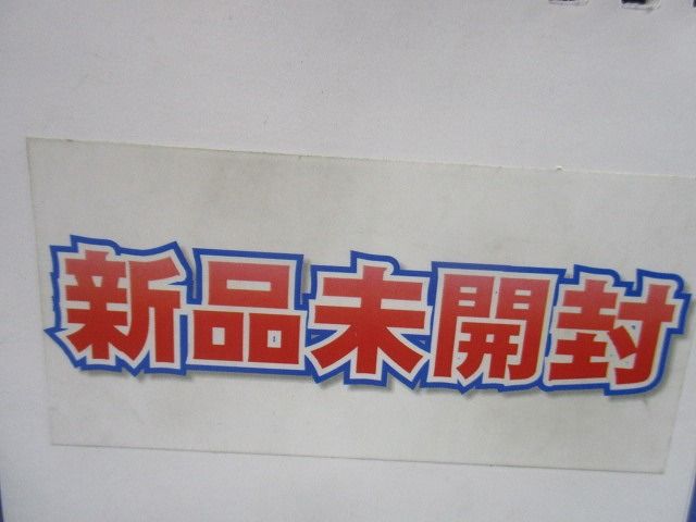 延長用コネクタ(中継用)(5個入) PMJ-6