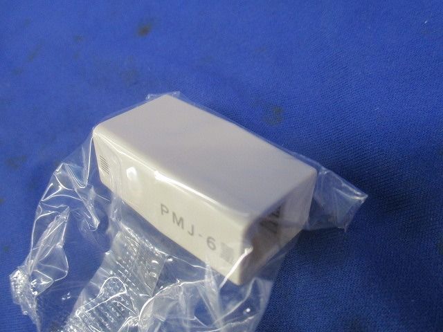 延長用コネクタ(中継用)(5個入) PMJ-6