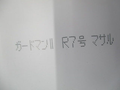 ガードマン? R7号(3個入)(ホワイト) R7号