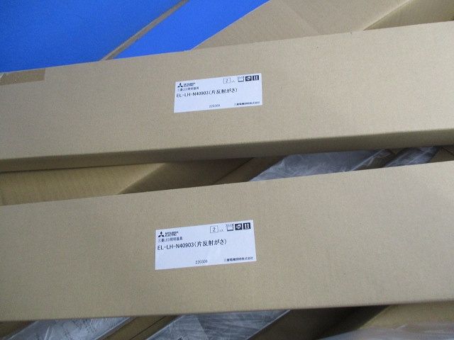 直付形ライトユニット形ベースライト片反射がさ(本体のみ)(ランプ無)(4組入) EL-LH-N40903