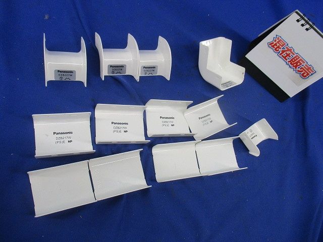 メタルモール付属品Ｂ型セット(混在13個入)(ホワイト) DZB217W他