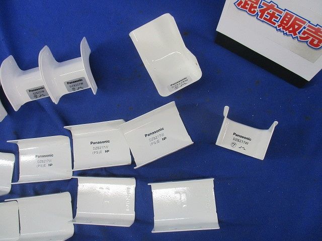 メタルモール付属品Ｂ型セット(混在13個入)(ホワイト) DZB217W他