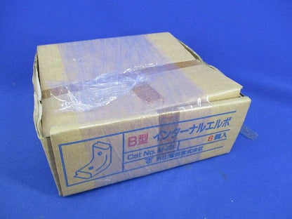 B型メタルモールインターナルエルボ(6個入) M221