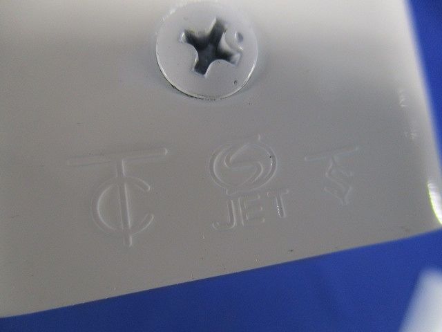 B型メタルモールインターナルエルボ(8個入) M221