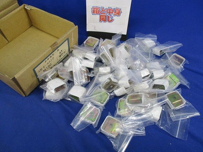 A型モールエンド(45個入) M190