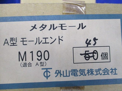 A型モールエンド(45個入) M190