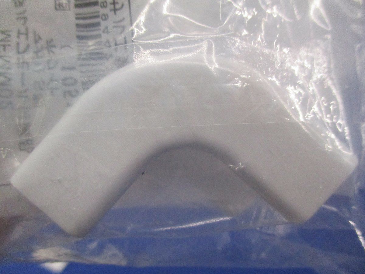 メタルエフモール付属品マガリS型(10個入)(ホワイト) MFMMC2