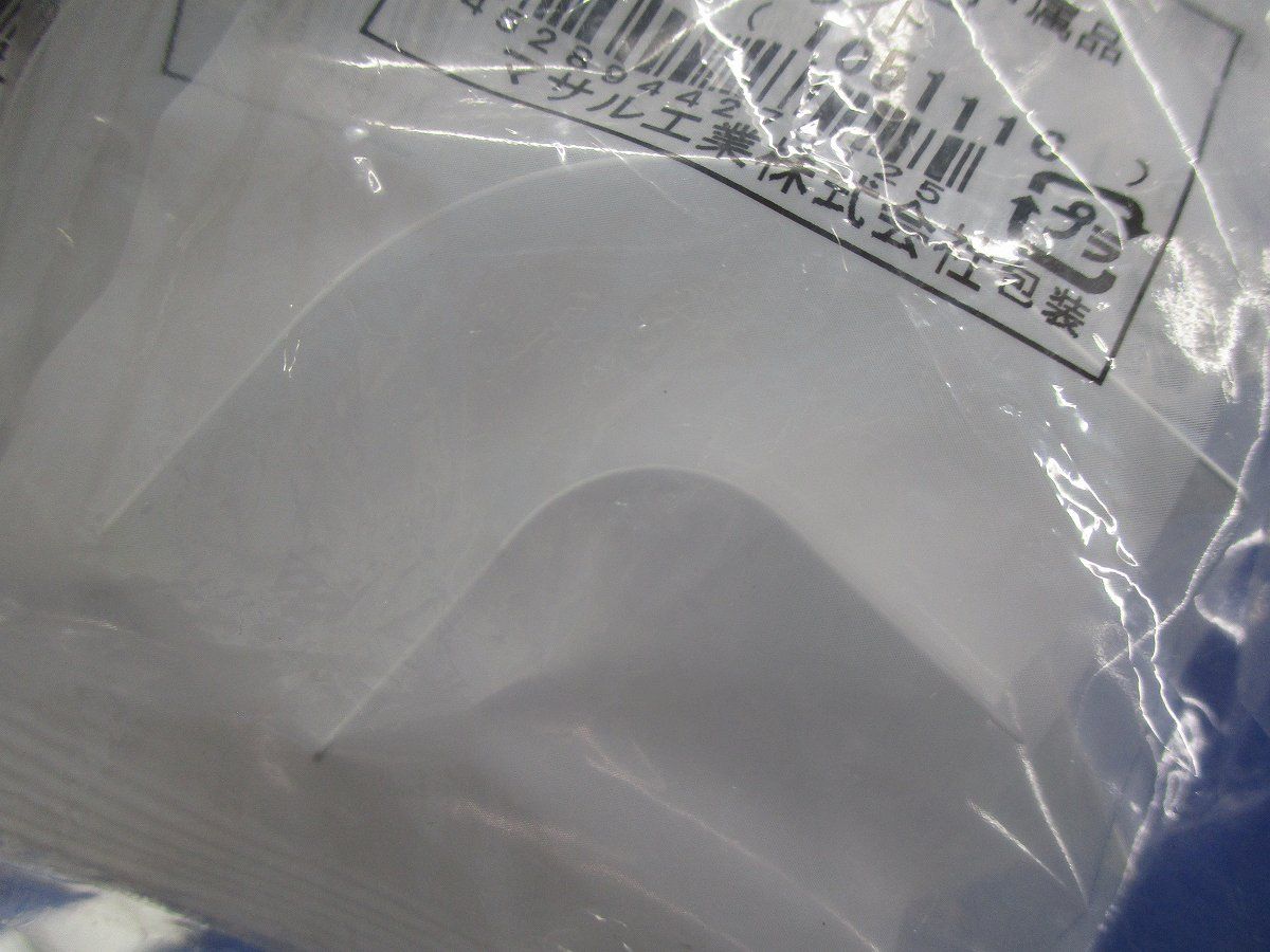 メタルエフモール付属品マガリS型(10個入)(ホワイト) MFMMC2