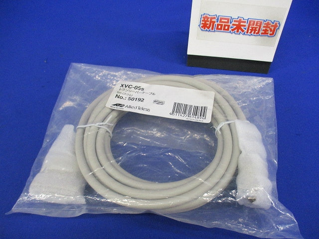 トランシーバーケーブル XVC-05s