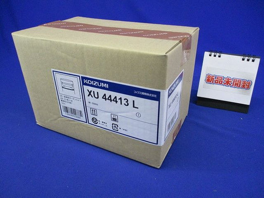 LEDガーデンライト 灯具 XU44413L