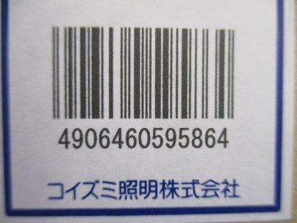 LEDダウンライト 電球色 電源別売 調光器別売 コネクター付 本体白色 XD91486L