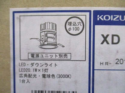 LEDダウンライト 電球色 電源別売 調光器別売 コネクター付 本体白色 XD91486L