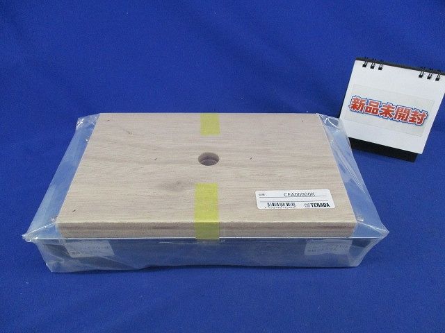 CEA打込みセット CEA00000K