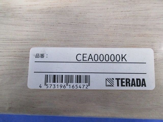 CEA打込みセット CEA00000K