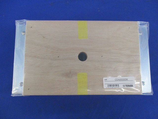 CEA打込みセット CEA00000K