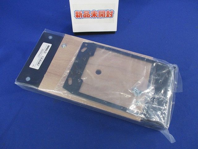 低床用スマートコンセント LTF用打込ボックス LTF00000