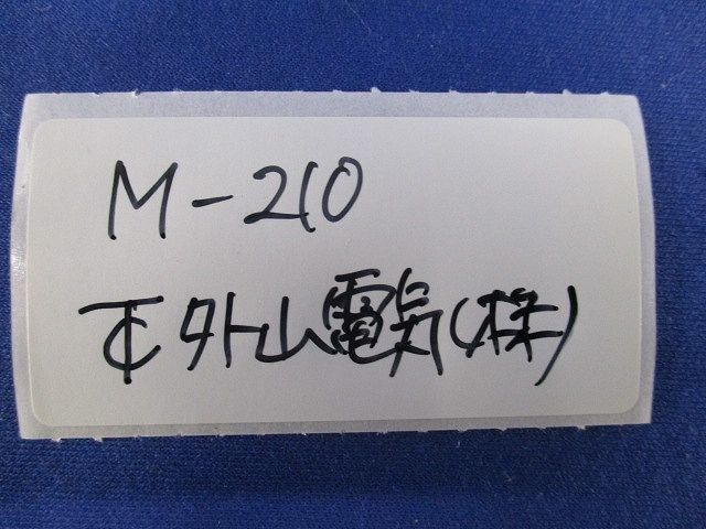 メタルモール付属品 B型ジョイントカップリング(17個入)(ホワイト) M210