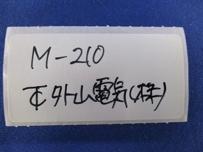 メタルモール付属品 B型ジョイントカップリング(17個入)(ホワイト) M210