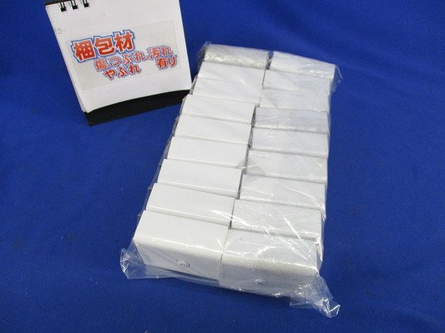 メタルモール付属品 B型ジョイントカップリング(17個入)(ホワイト) M210