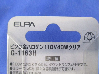ピン口金ハロゲン110V40Wクリア G-1163H
