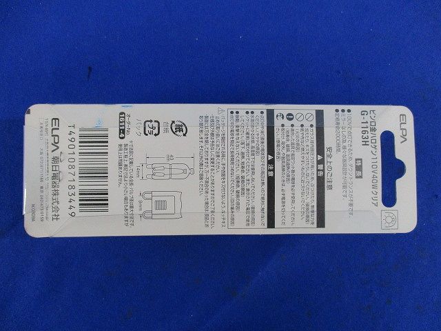 ピン口金ハロゲン110V40Wクリア G-1163H