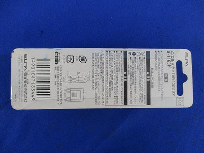 ピン口金ハロゲン110V40Wクリア G-1163H