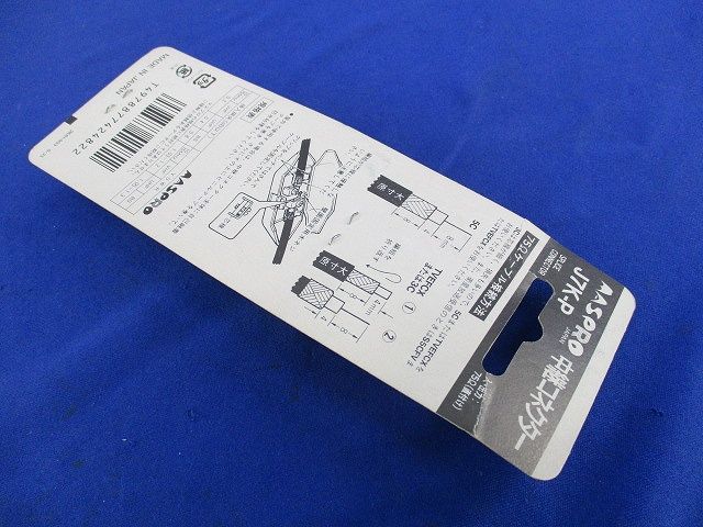 中継コネクター J7K-P