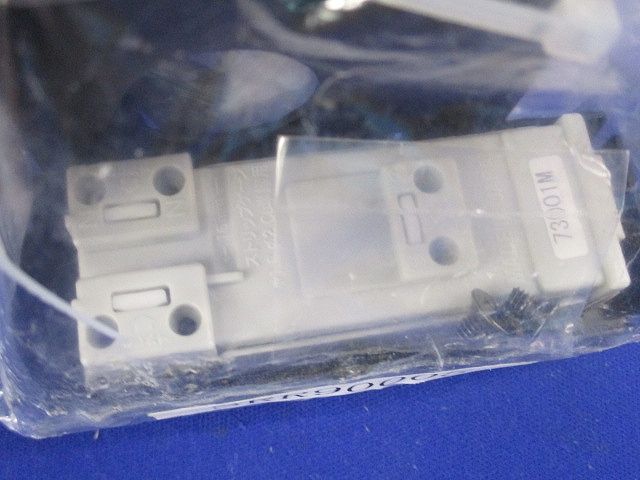 電源器具ブロック SRR90005