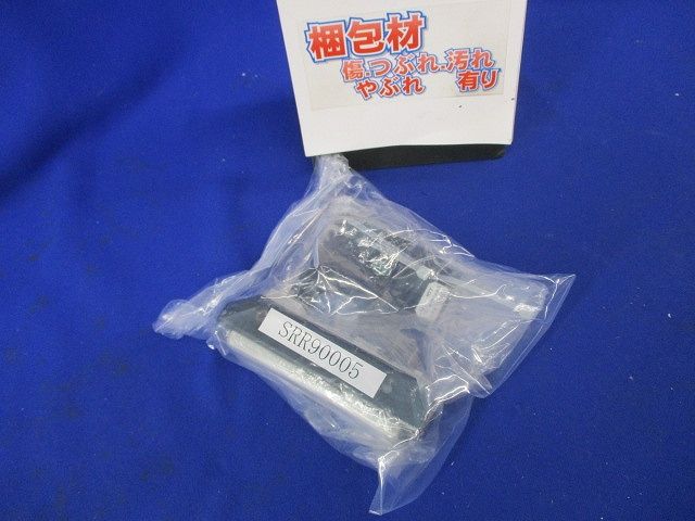 電源器具ブロック SRR90005