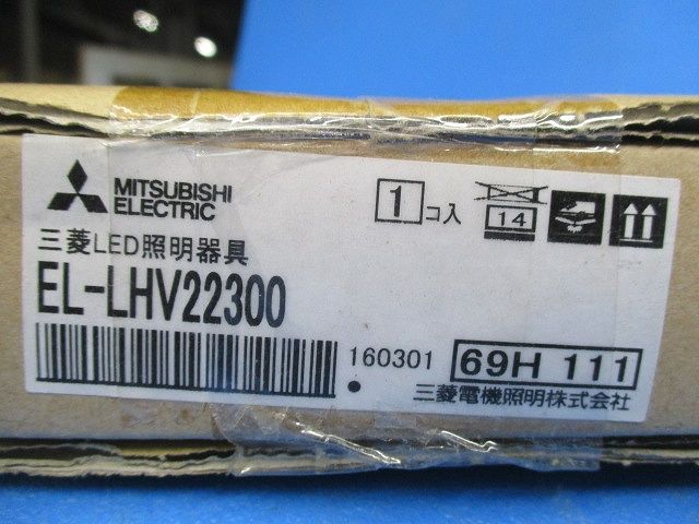 LEDベースライト EL-LHV22300