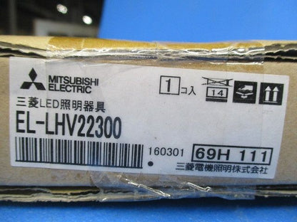 LEDベースライト EL-LHV22300