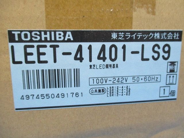 LEDベースライト本体 LEET-41401-LS9