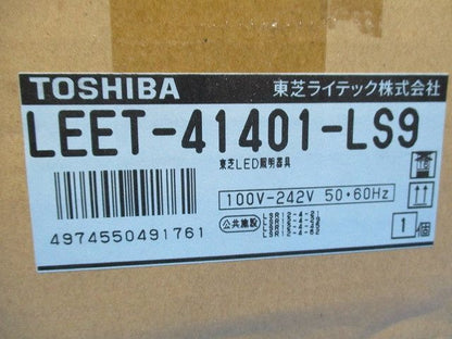 LEDベースライト本体 LEET-41401-LS9