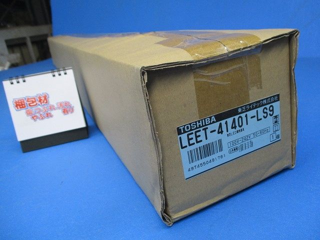 LEDベースライト本体 LEET-41401-LS9